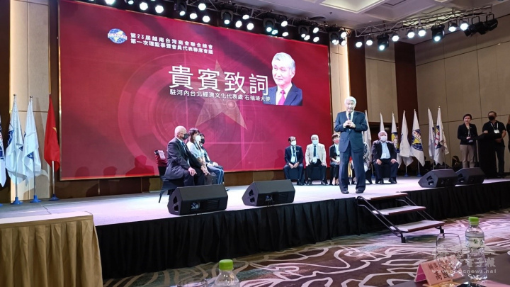 駐越南代表處大使石瑞琦(站立者)致詞