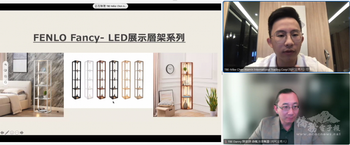 ATAMIN & FENLO 品牌的創辦人陳崇政Mike Chen(右上)介紹其家用製品，右下為綠楓法律集團的陳啟耕Danny Chen律師