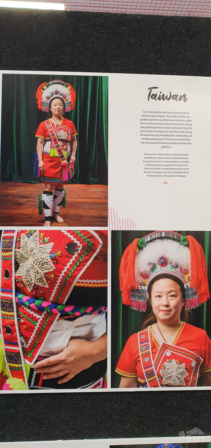 陳怡華穿著由花蓮哈拉灣阿美族部落手工編製的傳統服飾