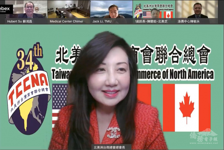 總會長張聖儀致詞