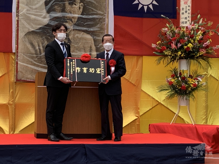 駐日本代表處謝長廷代表頒贈僑委會匾額予橫濱華僑總會