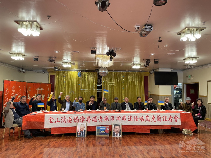 出席記者會之全體僑領合影