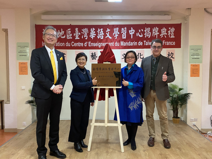 僑務委員會副委員長徐佳青（左2）9日於法國第2間台灣華語文學習中心主持揭牌典禮，駐法代表吳志中（左1）出席。「法國巴黎書硯藝術文化學校」校長林淑琳（右2）與負責人潘若飛（右1）長年推廣華語文和台灣文化。
