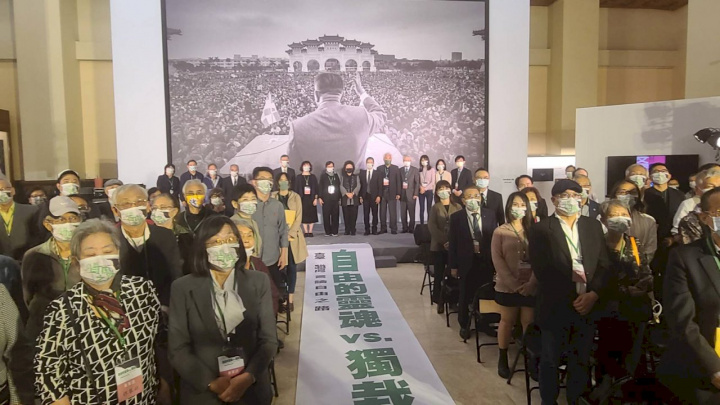 文化部所屬國家人權博物館及中正紀念堂管理處共同主辦《自由的靈魂V.S獨裁者：台灣言論自由之路》，4月7日正式開展。