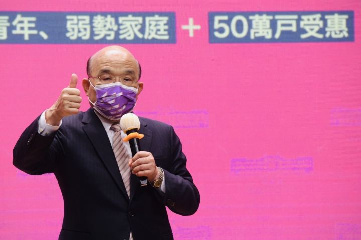 蘇貞昌表示，中央擴大租金補貼300億元大為減輕租屋族負擔