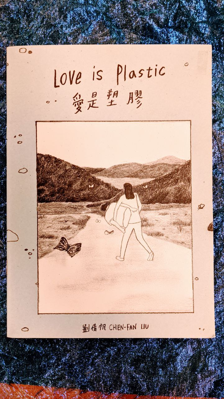 2022紐約漫畫及卡通博物館藝術節選出15個最佳作品（Best of Show），劉倩帆個人作品《愛是塑膠》為獲獎作品之一