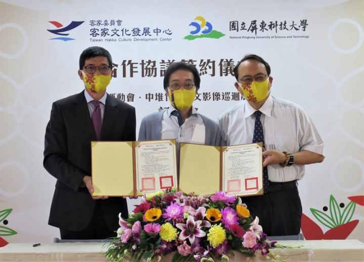 客家委員會客家文化發展中心與屏東科技大學6日由客發中心主任何金樑（左）、屏科大校長戴昌賢（右）代表簽署合作，客委會副主委鍾孔炤（中）在場見證，未來雙方將運用雙方資源，創造合作與交流機會。