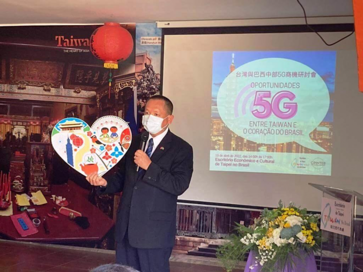 駐巴西代表張崇哲19日在台灣與巴西中部5G商機研討會上發言，期待與巴西企業共覓合作商機，促進雙方產業合作及貿易往來。（駐巴西代表處提供）