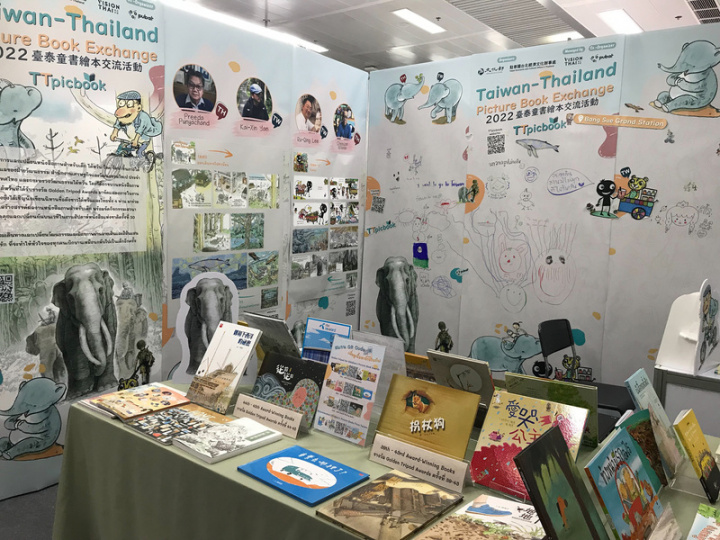 文化部駐泰國代表處文化組和泰國出版社協會共同在第50屆泰國書展暨第20屆曼谷國際書展設立攤位，展示歷年金鼎獎得獎的台灣童書或繪本。
