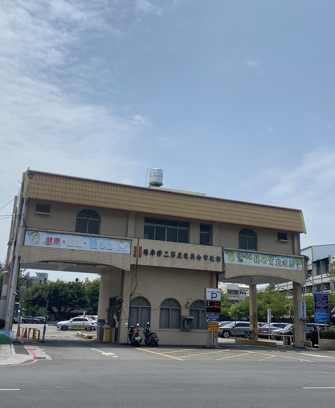 彰化縣20日將和負責經營中友百貨的友聯國際集團簽約，投資開發中友百貨彰化館，打造彰化縣第一座百貨公司，位置選在現今的彰化市公有第二停車場。