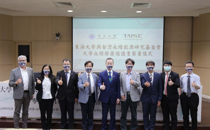 東海大學28日和台灣永續能源研究基金會簽署「大學永續發展倡議書」。（東海大學提供）