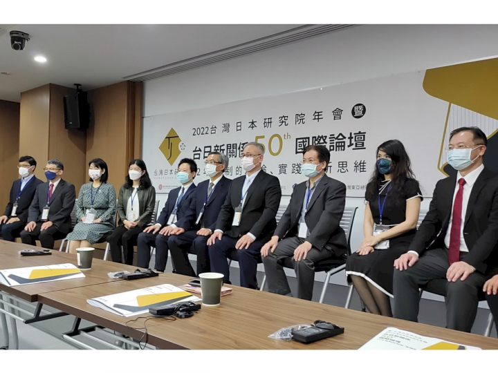 台灣日本研究院主辦、外交部、日台交流協會、中央廣播電臺等單位協辦的「台日新關係50週年國際論壇，72年體制的理論、實踐與新思維」22日在政大舉行