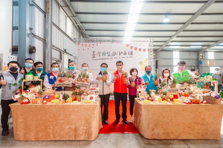 鳳梨外銷日本記者會現場由陳吉仲主委、黃偉哲市長、外銷業者及地方代表們共同推薦臺灣優質鳳梨