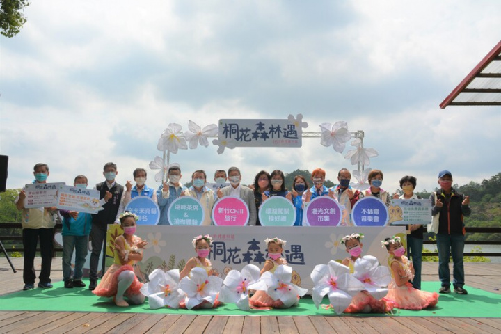 新竹縣桐花祭16日將開跑，新竹縣政府7日為活動暖身，今年主題為「桐花森林遇」，以寶山水庫為賞花主場，將辦賞桐花茶席、湖畔咖啡體驗等，邀請民眾前往感受桐花魅力。（新竹縣政府提供）