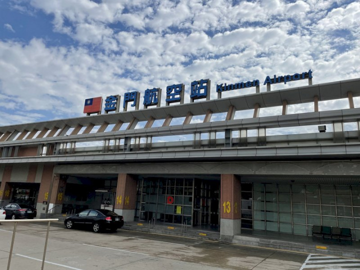 國內機票4月30日起要漲價了。圖為金門航空站。