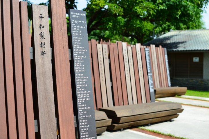 肯定園區南廣場的改造，對林業歷史價值保存及台灣優質景觀環境之貢獻