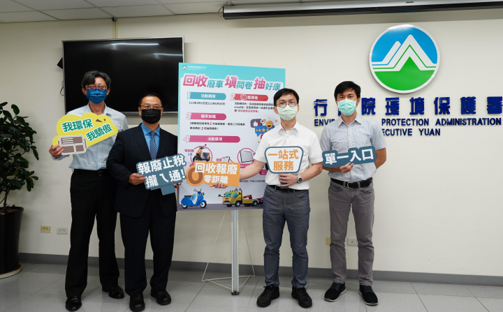 王嶽斌執秘(右二)與中華民國全國廢機動車輛回收處理商業同業公會王進益理事長(左二)介紹「廢車回收一站通」平台