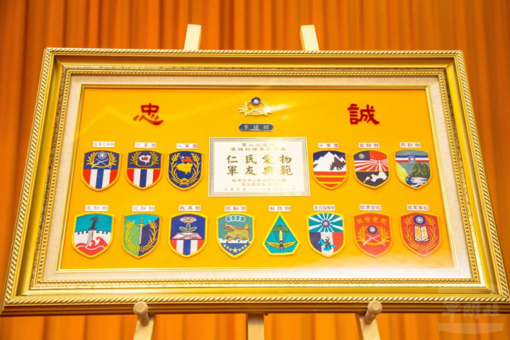 致贈李理事長的紀念品，包含李理事長兵籍名牌及各部隊隊徽。