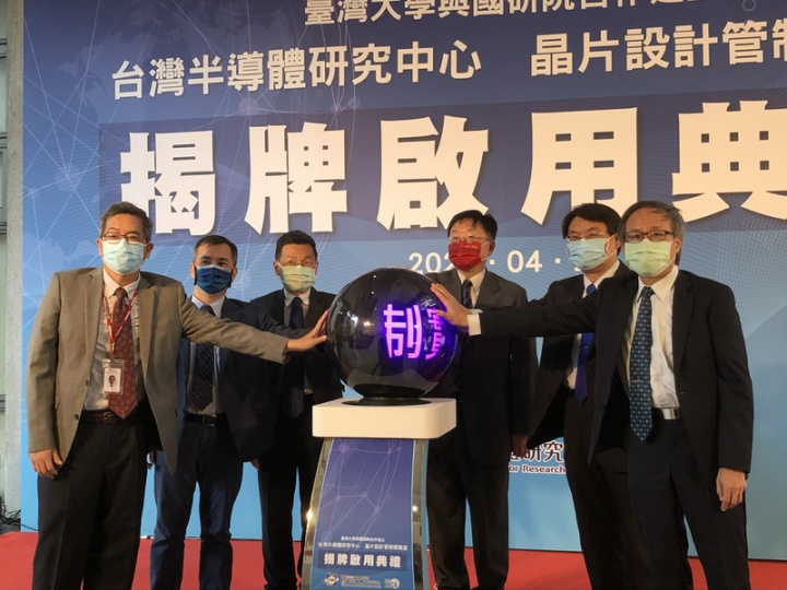國研院攜手台大建立「國研院台灣半導體研究中心晶片設計管制實驗室」，於25日舉行啟用典禮。右起台大重點科技研究學院院長闕志達、台大電資學院院長張耀文、台大副校長陳銘憲、國研院代理院長林博文、國研院代理副院長葉文冠、國研院國網中心主任張朝亮。