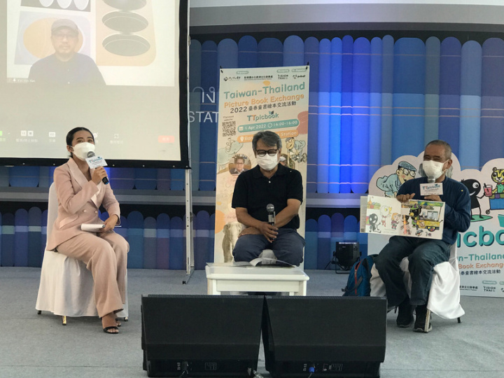 文化部駐泰國代表處文化組和泰國出版社協會邀請4位台泰畫家共同創作2本繪本，畫家們1日在第50屆泰國書展暨第20屆曼谷國際書展主舞台以連線方式分享創作過程。