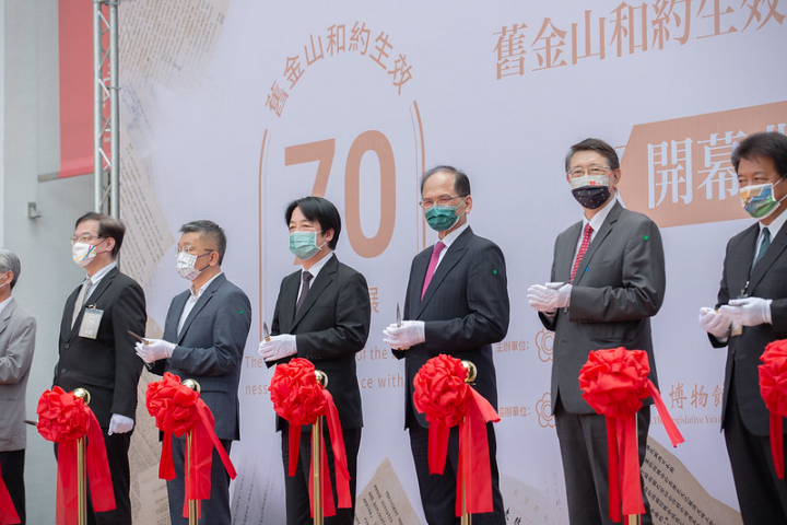 副總統與現場貴賓一同進行開幕剪綵儀式