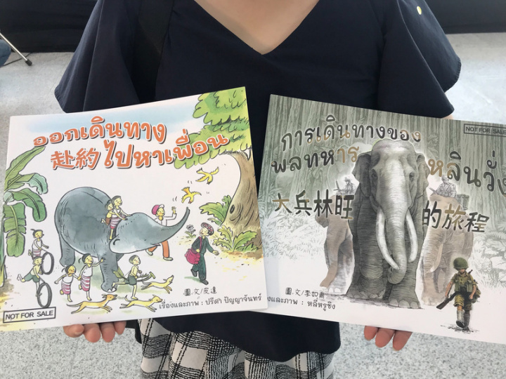 泰國書展期間規劃「台泰童書繪本共創」活動，文化部駐泰國代表處文化組和泰國出版社協會邀請4位台泰畫家共同創作2本繪本，交流激盪出不同的火花。