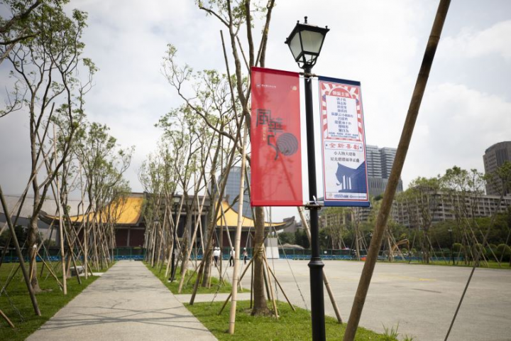 國父紀念館50週年全新登場並於5月14日推出舞台劇《仁愛路六號》訂票訊息請上OPENTIX售票系統