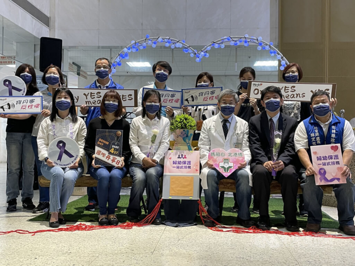 響應「國際丹寧日」，雲林縣政府在中國醫藥大學北港附設醫院成立「性侵害案件一站式整合性服務據點」，雲林縣副縣長謝淑亞（前左3）、中國醫藥大學北港附設醫院院長吳錫金（前右3）、雲林地檢署檢察長洪家原（前右2）等人出席揭牌。