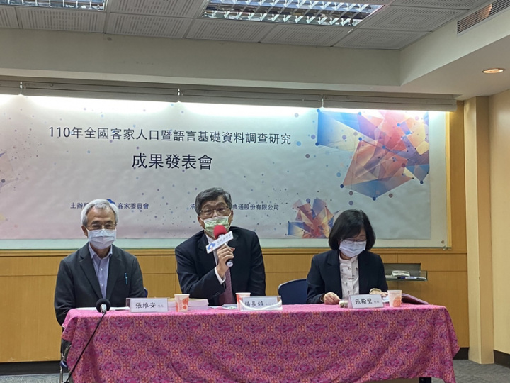 為了建構全國客家族群基礎資料、推估台灣客家及其他主要族群的人口數，以及了解個行政區域客家人口分布、語言能力及客家認同情形，客委會31日公布最新全國客家人口暨語言基礎資料調查結果。