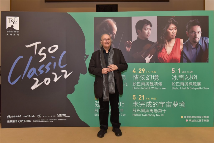 Photo courtesy of TSO