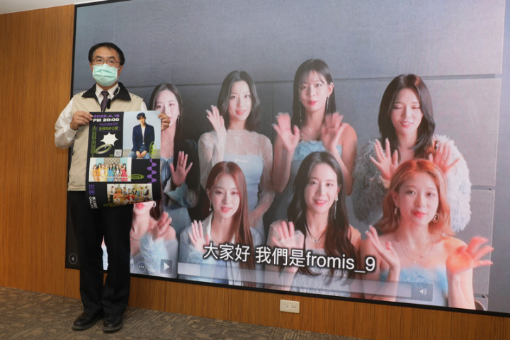 台南市長黃偉哲12日在市府永華市政中心出席「2022台南世界KPOP線上演唱會」記者會表示，這次台南跨國城市線上演唱會首度嘗試與韓團合作，讓流行音樂與城市文化交融，希望藉韓國明星知名度提高台南城市國際能見度。