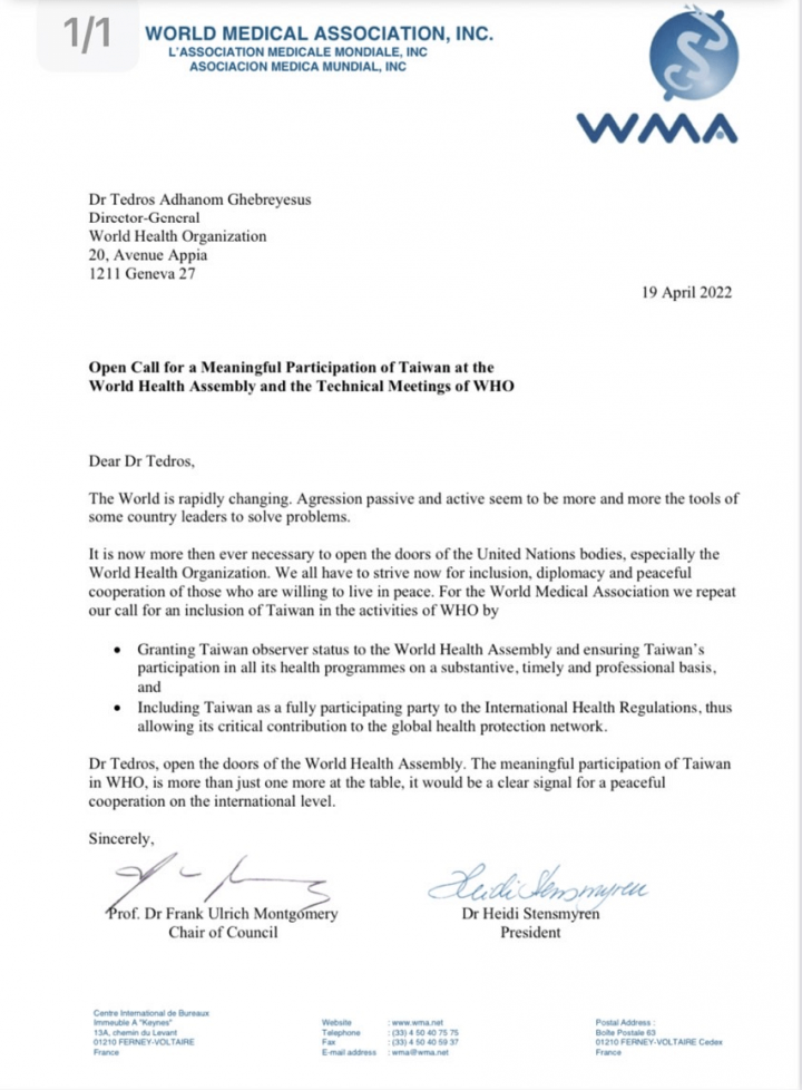 世界醫師會19日發函給世衛秘書長譚德塞，要求WHO給予台灣觀察員身分參與世界衛生大會。（台灣醫師會提供）