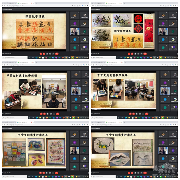 講師分享甲骨文創意畫教學經驗