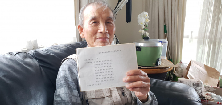 陳全木保留創會之初留下的歷史文件，手中拿的是紐西蘭臺灣華夏協會第一屆會員名錄