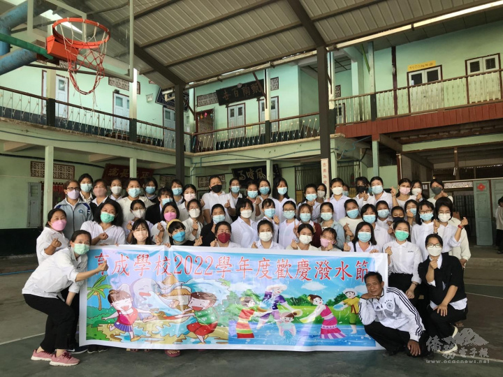 育成學校首度舉行校園潑水節慶祝活動，洗舊迎新