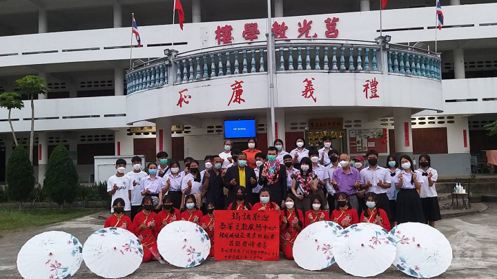 駐泰代表處僑務組訪視大同中學