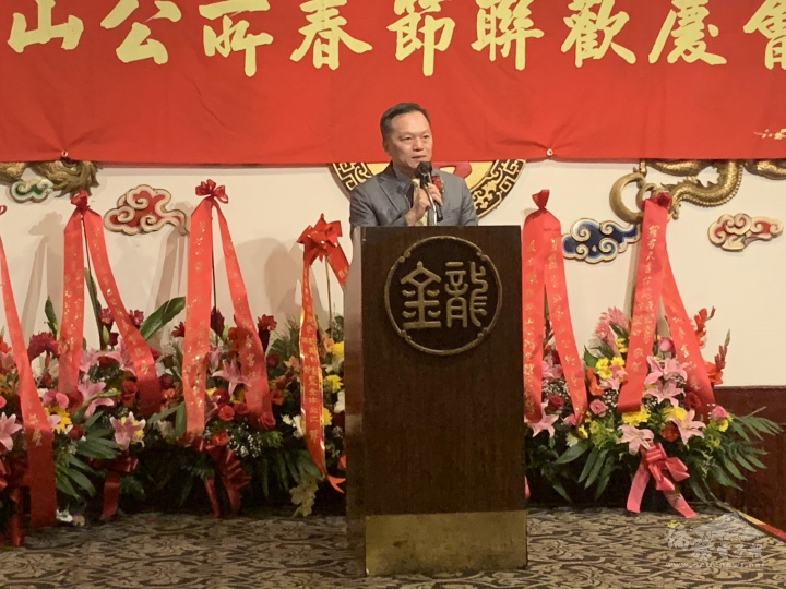 林暉程於羅省伍胥山公所舉行2022年春宴中致詞