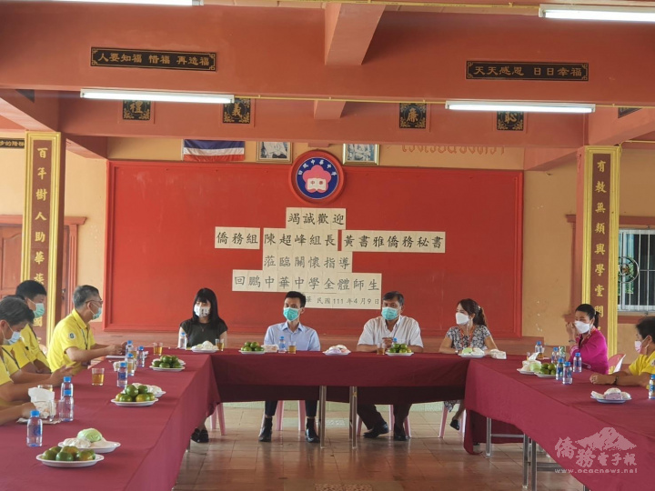 駐泰代表處僑務組訪視回鵬中華中學