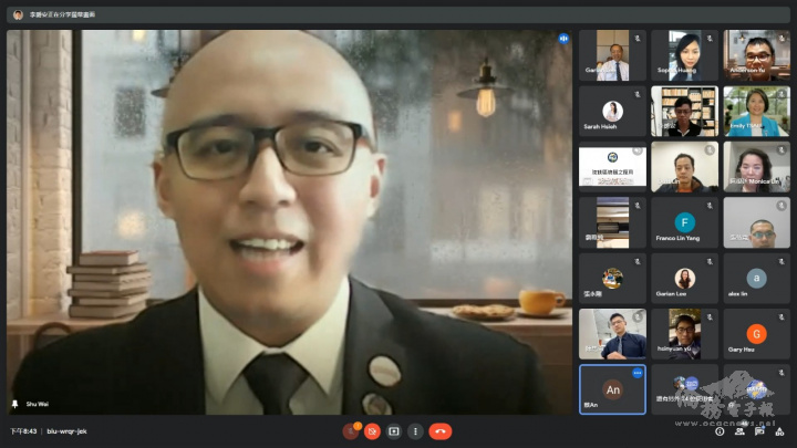 中南美洲台灣商會聯合總會青商會張書瑋秘書長主持本場線上講座