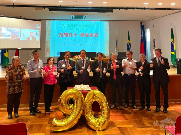 出席來賓合切僑委會成立90週年大蛋糕
