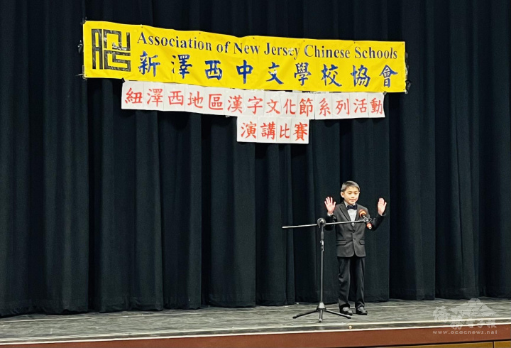 雙語中年級組 第一名張振凱以「我的中文老師」為題，獲得評審肯定