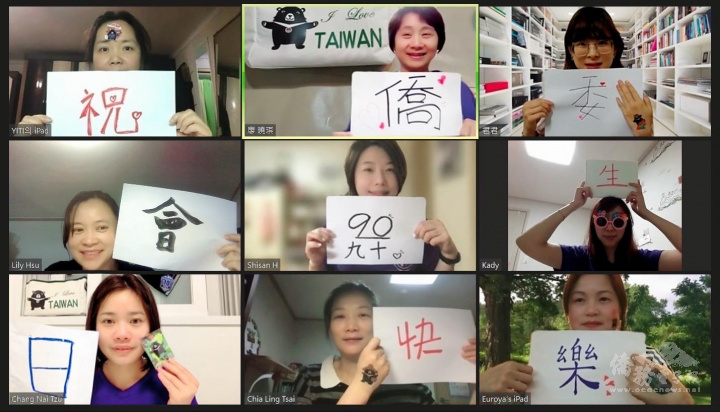 在韓臺灣婦女同鄉會余如玉會長及幹部們發布慶祝僑委會90周年祝賀影片