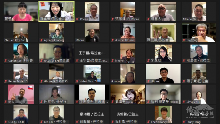 全體與會南美洲僑臺商合影留念（陳峯春提供）