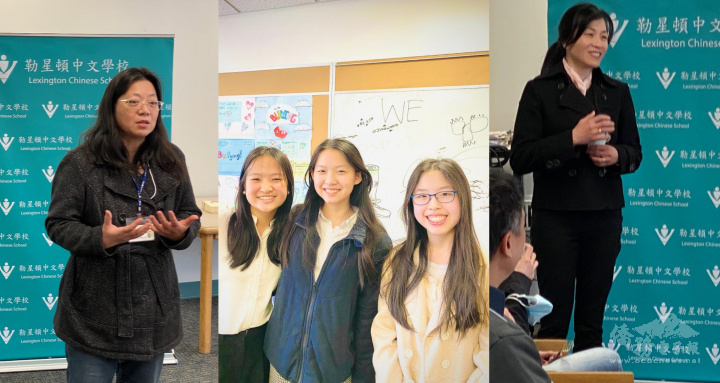 雙語班主任葉婷婷 (圖左)、中文學校校友會三位創會學生鍾璨穎、林芮柔、余映璇 (圖中，自左至右），及教務主任林曉嵐 (圖右) 簡介教學、社團成立概況