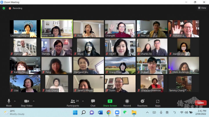 澳洲樂活讀書會舉辦線上講座分享播客與元宇宙話題