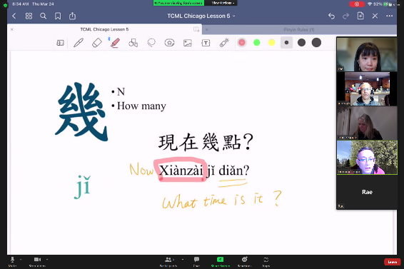 教學內容