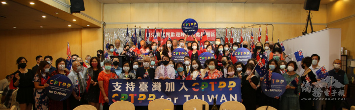 奧克蘭僑界堅定支持臺灣加入CPTPP