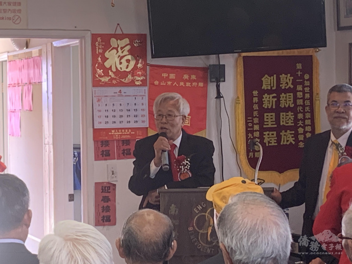 羅省伍胥山公所伍國勝主席於該公所2022年祭祖典禮中致詞