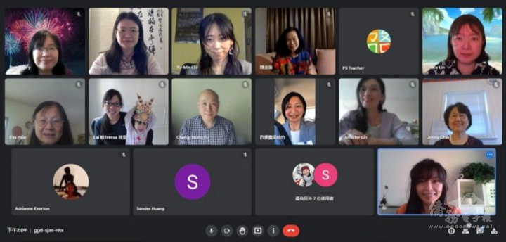 西雅圖文教中心主任吳曉竹受邀上線致詞（中排右3），與部份與會人員合影