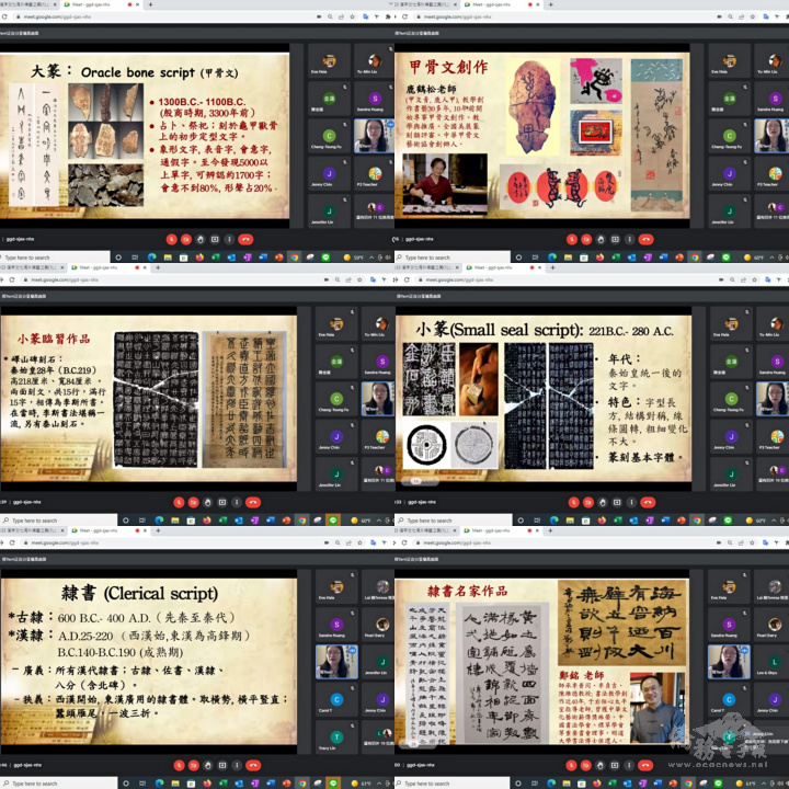 邢台睿介紹「大篆、小篆、隸書」三種字體